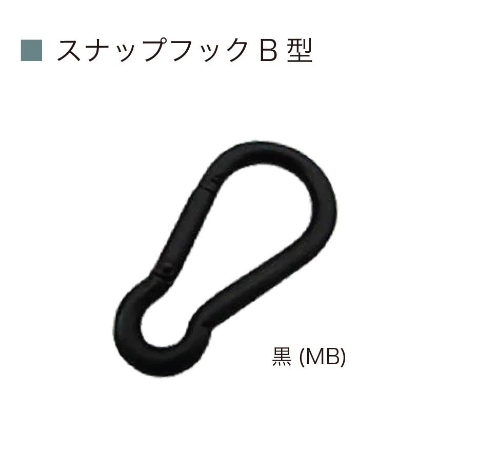 オンリーワンクラブの「スナップフック」のサブ画像4