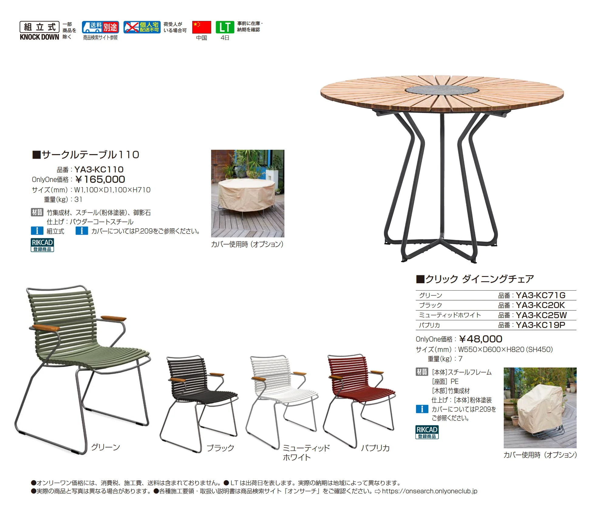 ホウエ アウトドア_価格_1