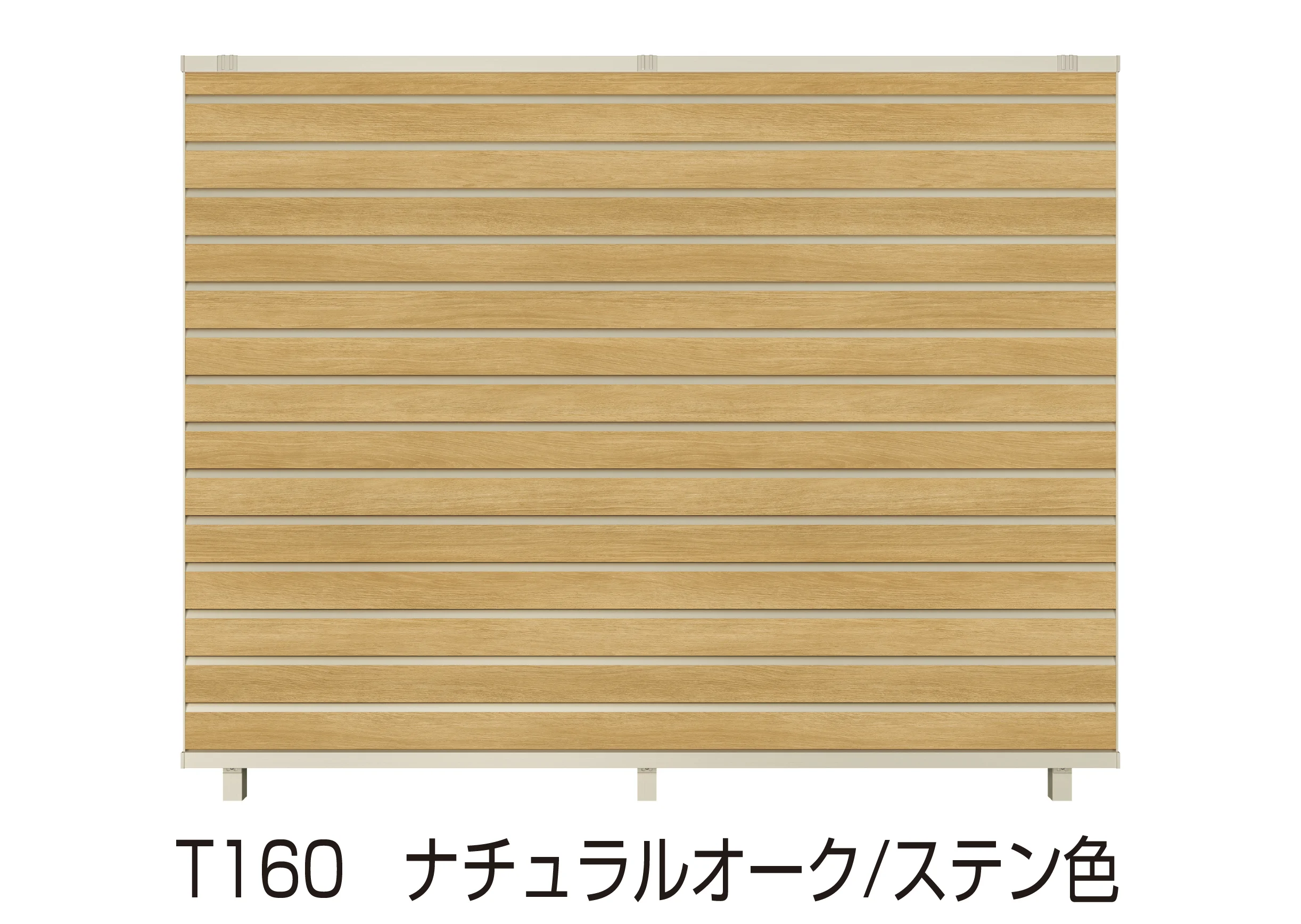 YKK AP | ルシアス フェンス YM1F型 | 建材サーチ