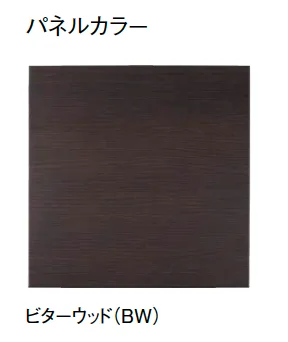 東洋工業の「エクティ ウッド」のサブ画像4
