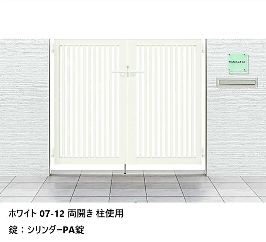 LIXILの「開き門扉AB TR3型【2024年版】」のサブ画像2