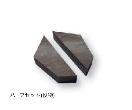 久保田セメント工業の「フロー」のサブ画像8