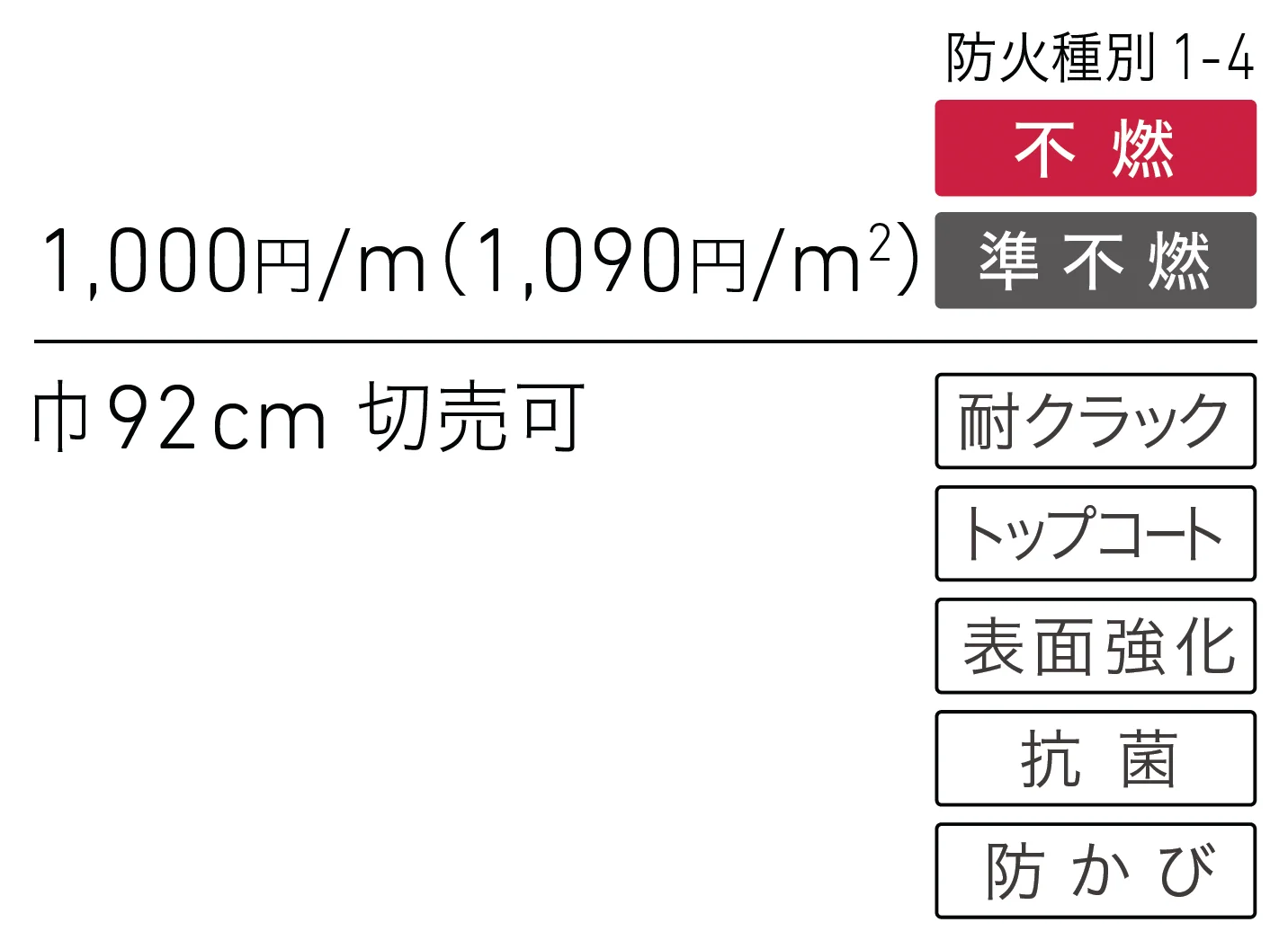 LL-6579_価格_1