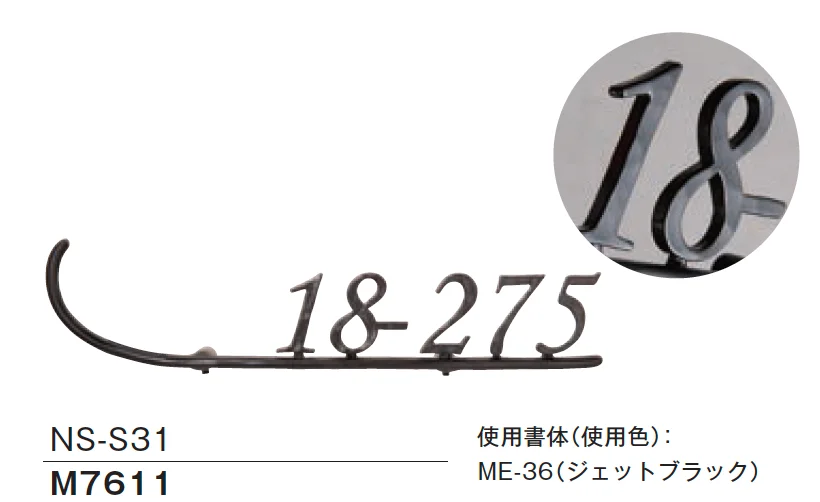 メイクランドの「ロートアイアンレーザーサイン【2025年版】」のサブ画像8