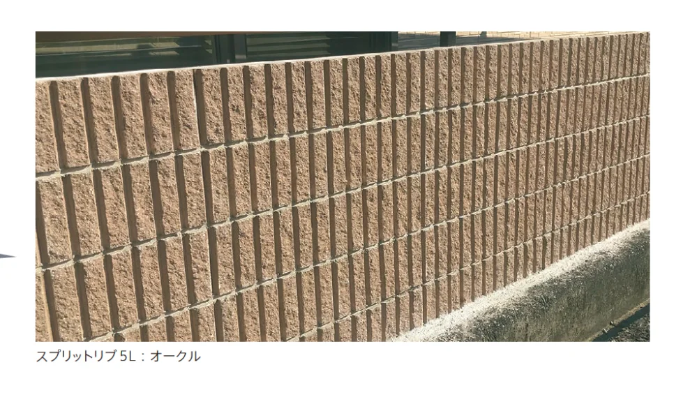太陽エコブロックスの「スプリットリブ 5L【西日本・中京】【2023年版】」のサブ画像1