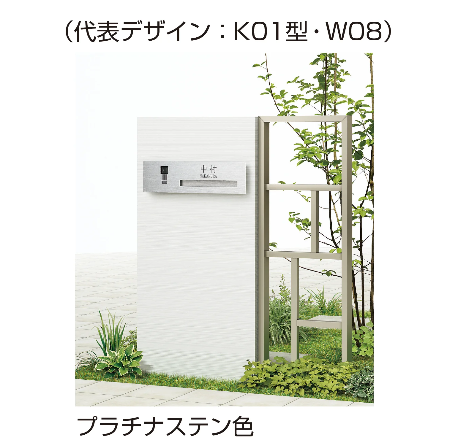 YKK APの「プリュード ウォールフレームユニット K03型」のサブ画像2