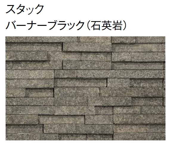 東洋工業の「オークルストーン スティック【2024年版】」のサブ画像4
