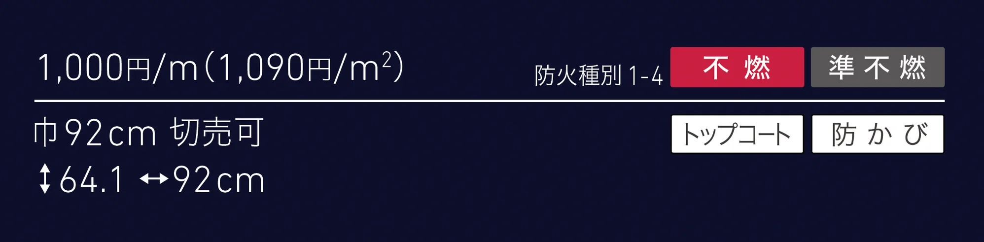 LL-6227_価格_1