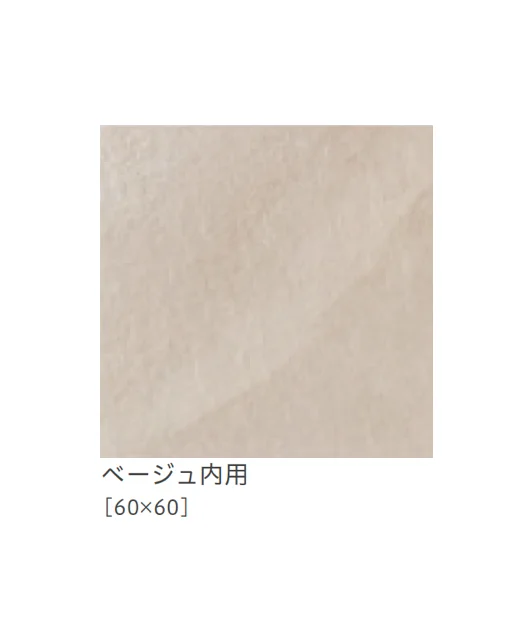 リビエラの「チターノ」のサブ画像4