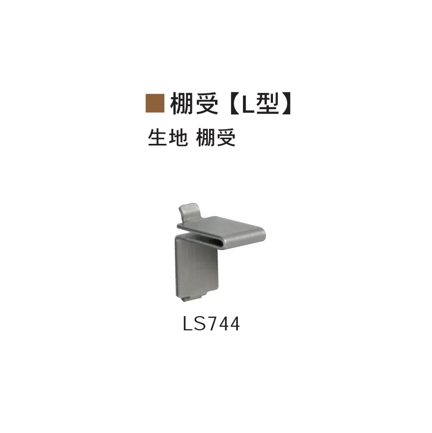 Bullsの「SUS棚柱/セット/シンプルパック」のサブ画像12
