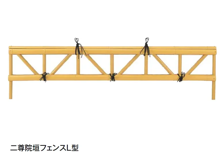 タカショーの「二尊院垣フェンスL型【2025年版】」