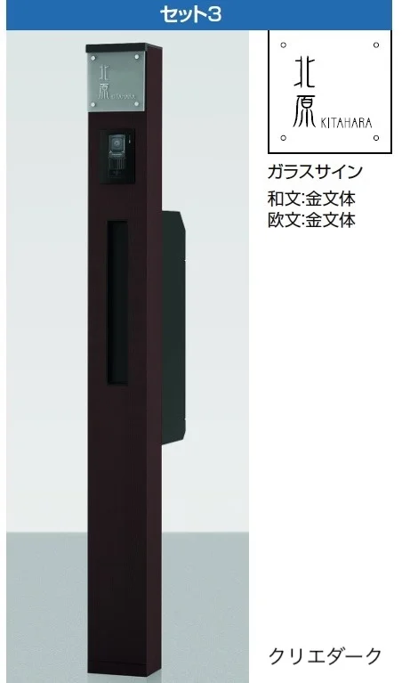 LIXILの「ファンクションユニット ウィルモダンスリム」のサブ画像2