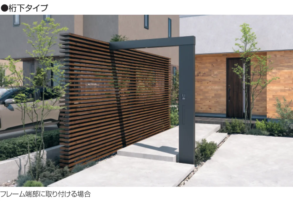 三協アルミの「X.スタイル/クロス.スタイル 機能ユニット」のサブ画像3