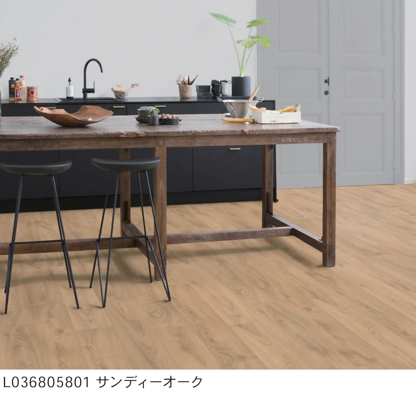 Bullsの「ペルゴ ラミネートフロア」