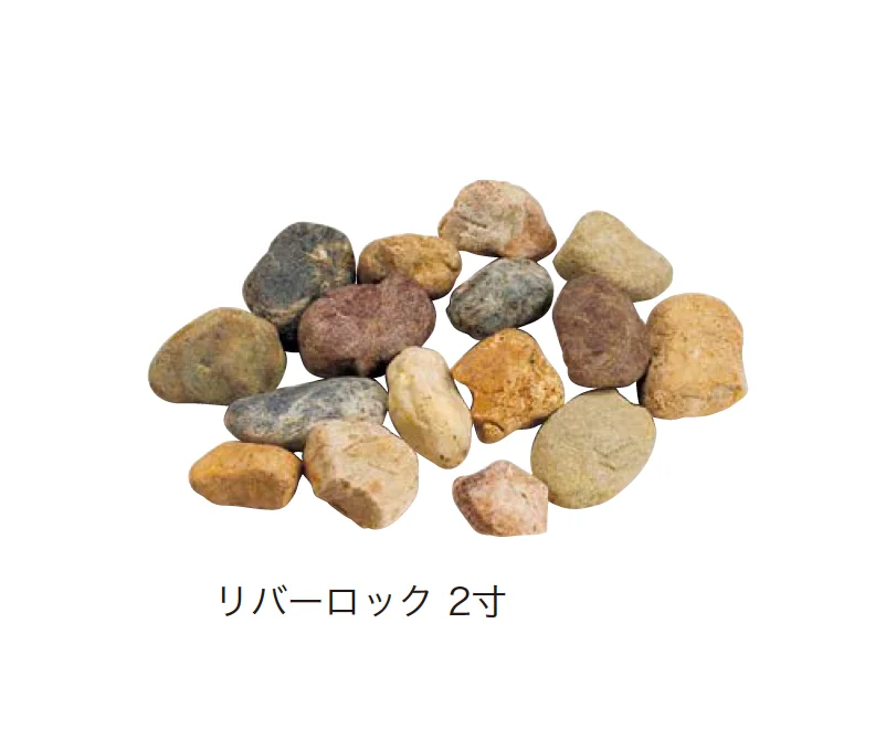 アイランドの「ゴロタ石」のサブ画像6