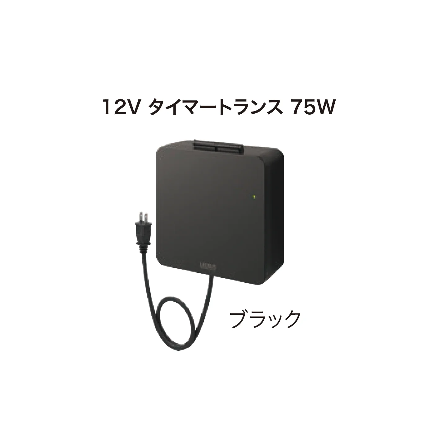 ゆとりの「ガーデンスケープライティング用アクセサリー 12V」のサブ画像6