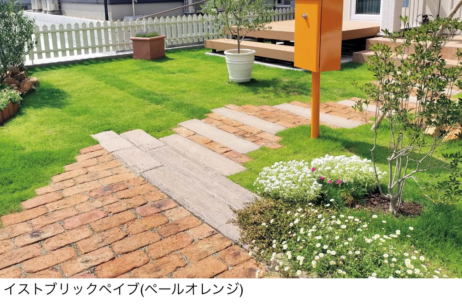 東洋工業の「イストブリックペイブ」