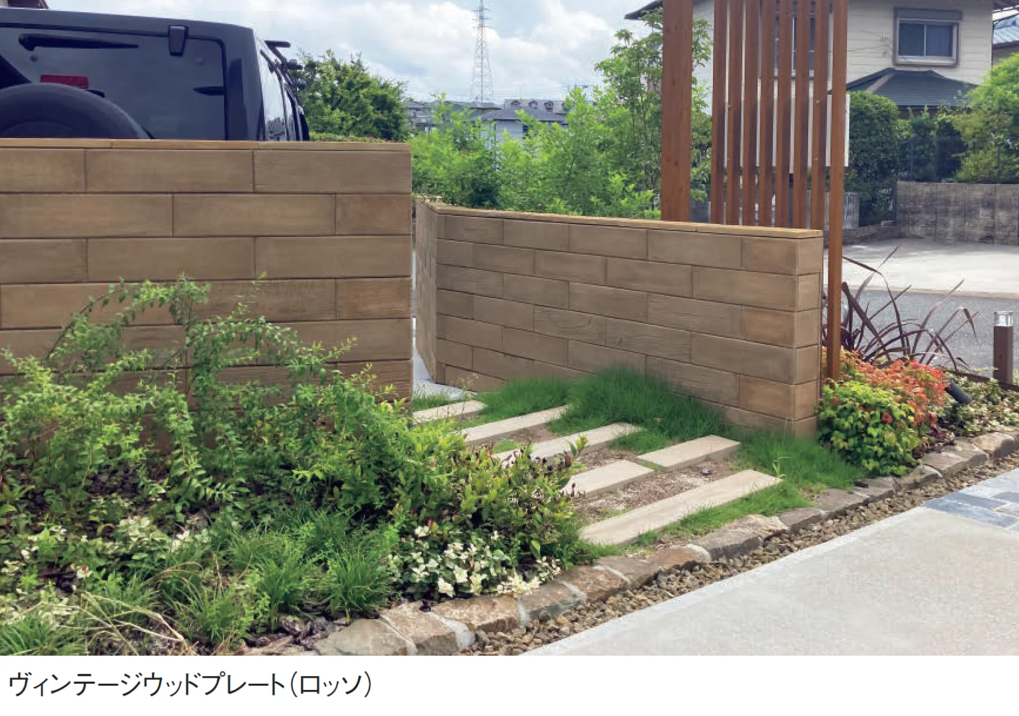 東洋工業の「ヴィンテージウッドプレート」