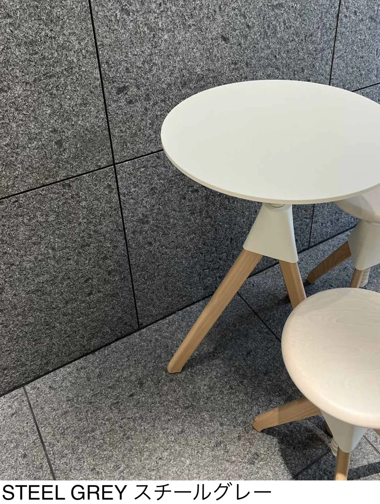 松下産業の「スチールグレー」