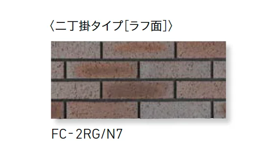 LIXILの「火色音(ひいろね) 土もの」のサブ画像17