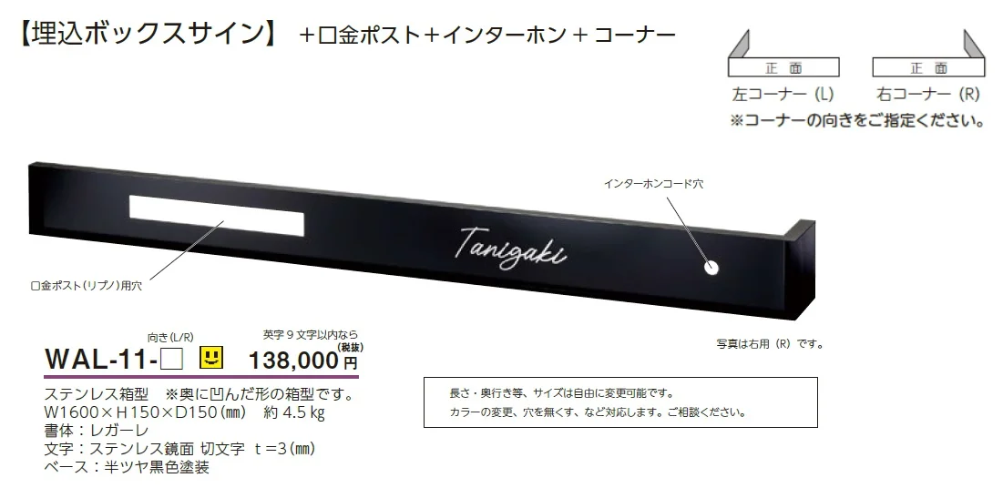 埋込ボックスサイン ウォールアート【2024年版】_価格_1