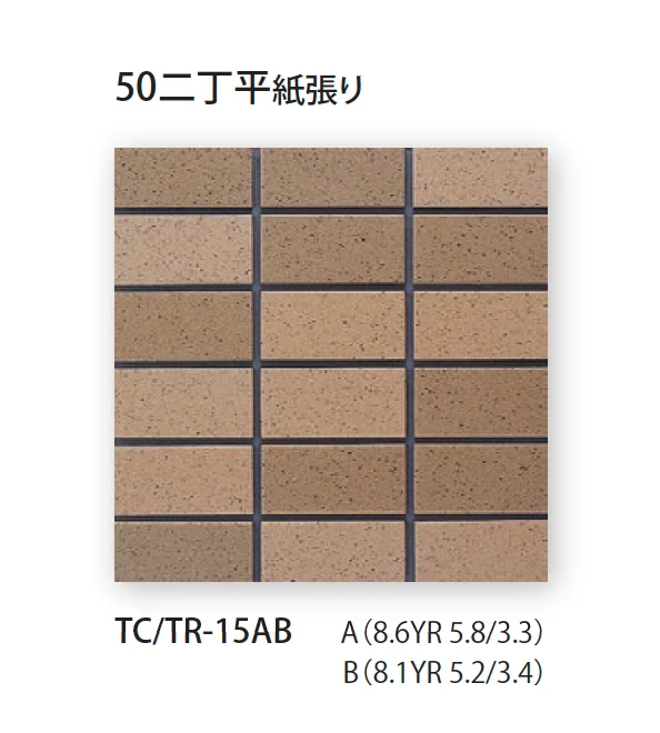 TChicの「クスミ」のサブ画像7