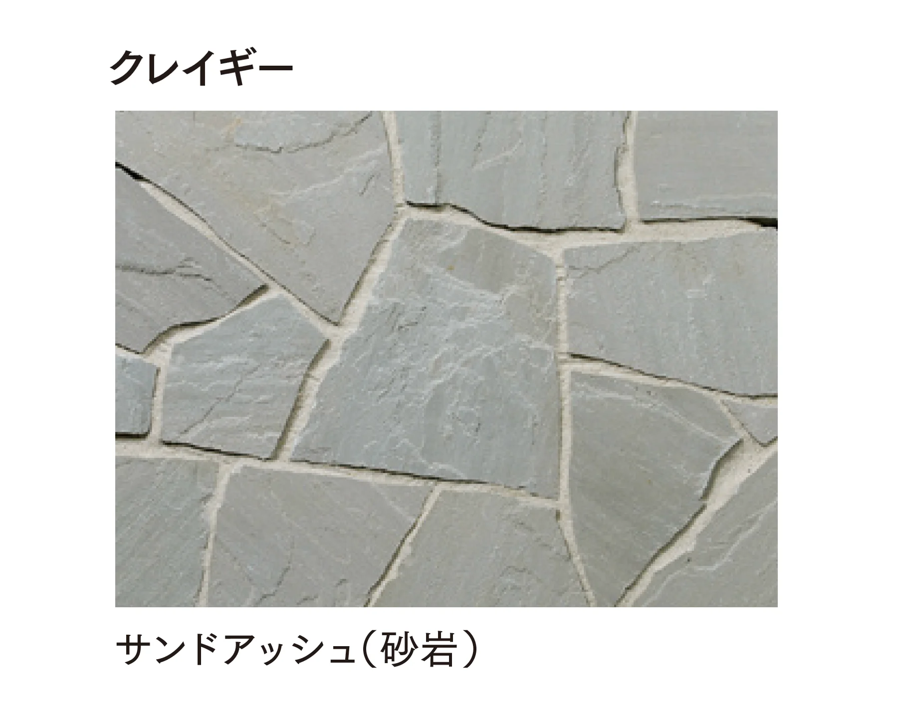 マチダコーポレーションの「ヨーガストーン クレイギー/ラフスクエア/ラフキューブ/キューブ/二丁掛」のサブ画像8