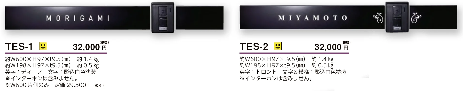 エスクード【2023年版】_価格_1
