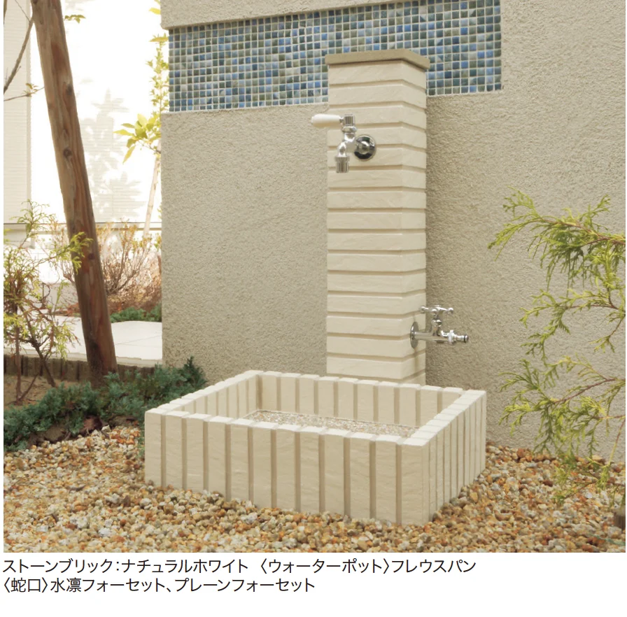ゆとりの「フレウススタンド【2024年版】」