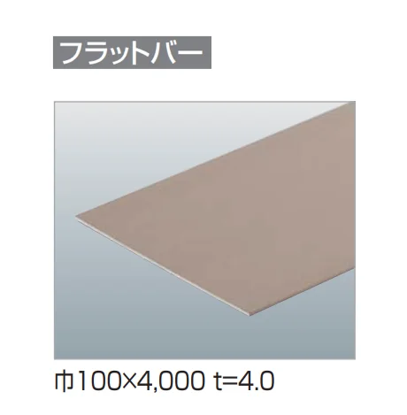 四国化成の「汎用形材(アルミタイプ)【2025年版】」のサブ画像17