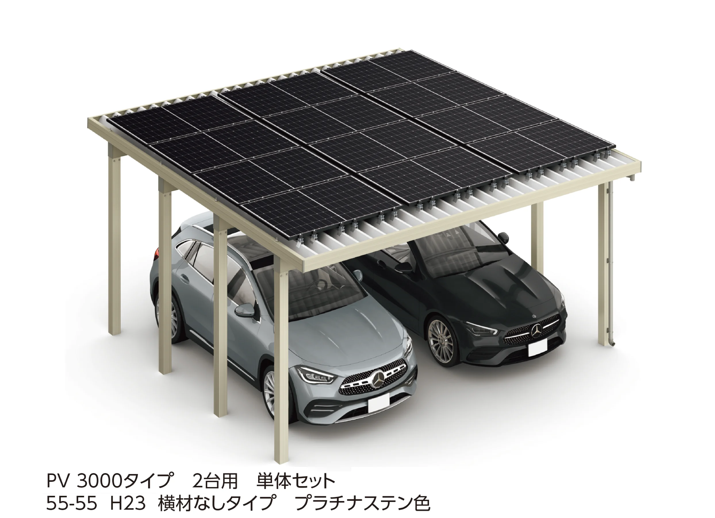 YKK APの「ジーポートPro PV 3000タイプ 1・2・3台用(単体)」