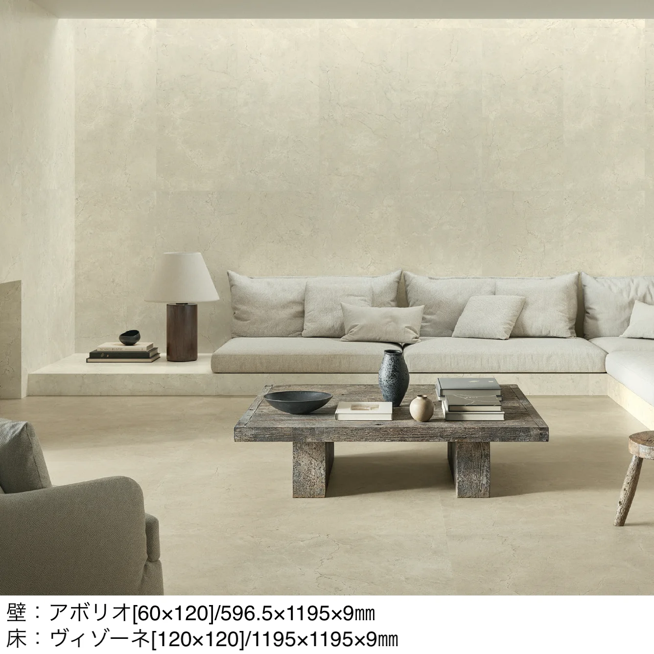 リビエラの「カルシス」