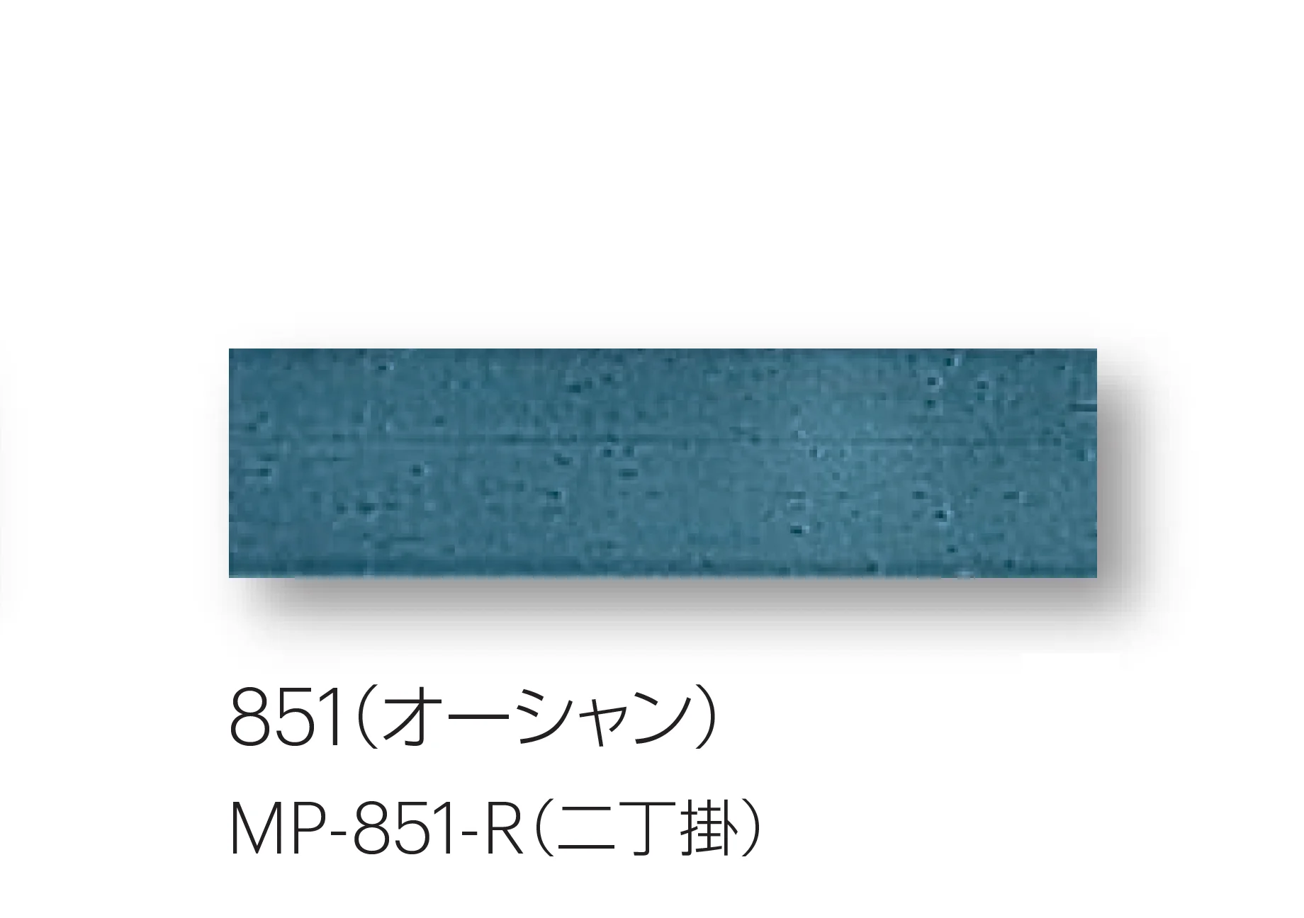 平田タイルの「メイプルブリック」のサブ画像10