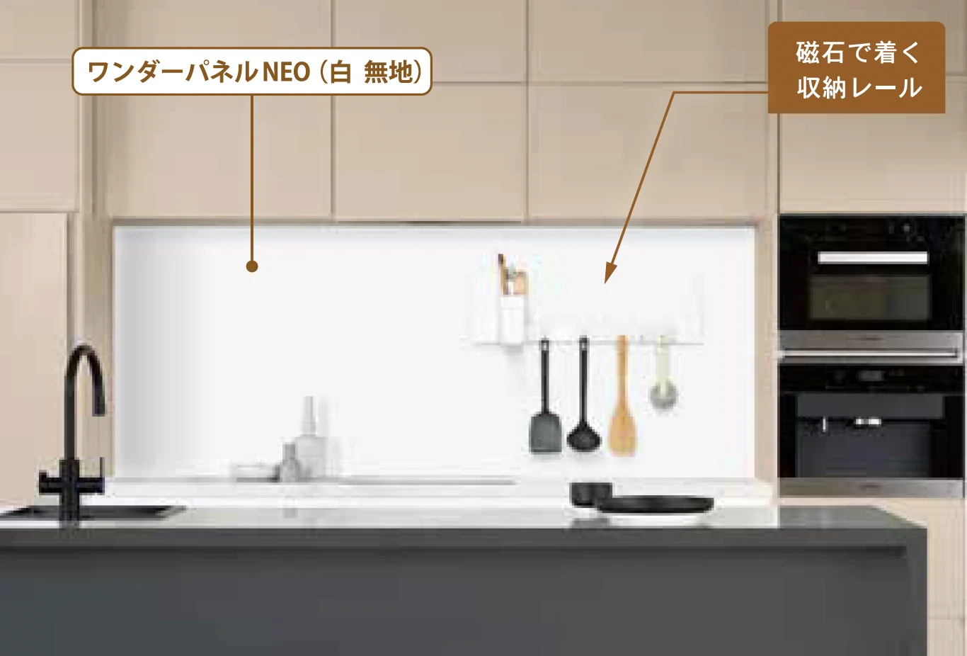 Bullsの「ワンダーパネル NEO【2025年版】」