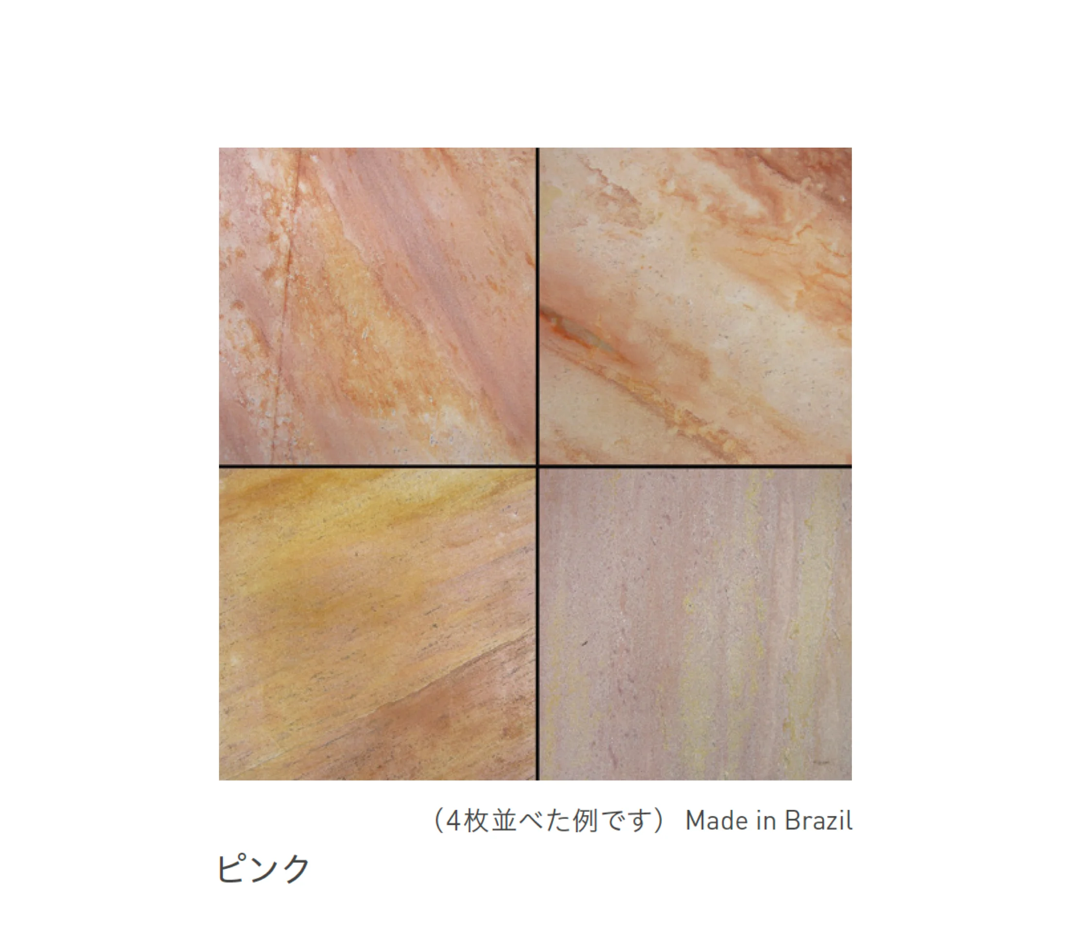 リビエラの「クオーツサイト(方形)」のサブ画像2
