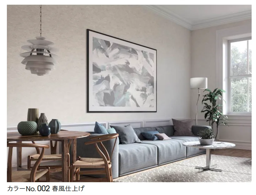 四国化成の「ヘルシアート【生産終了品】【2024年版】」