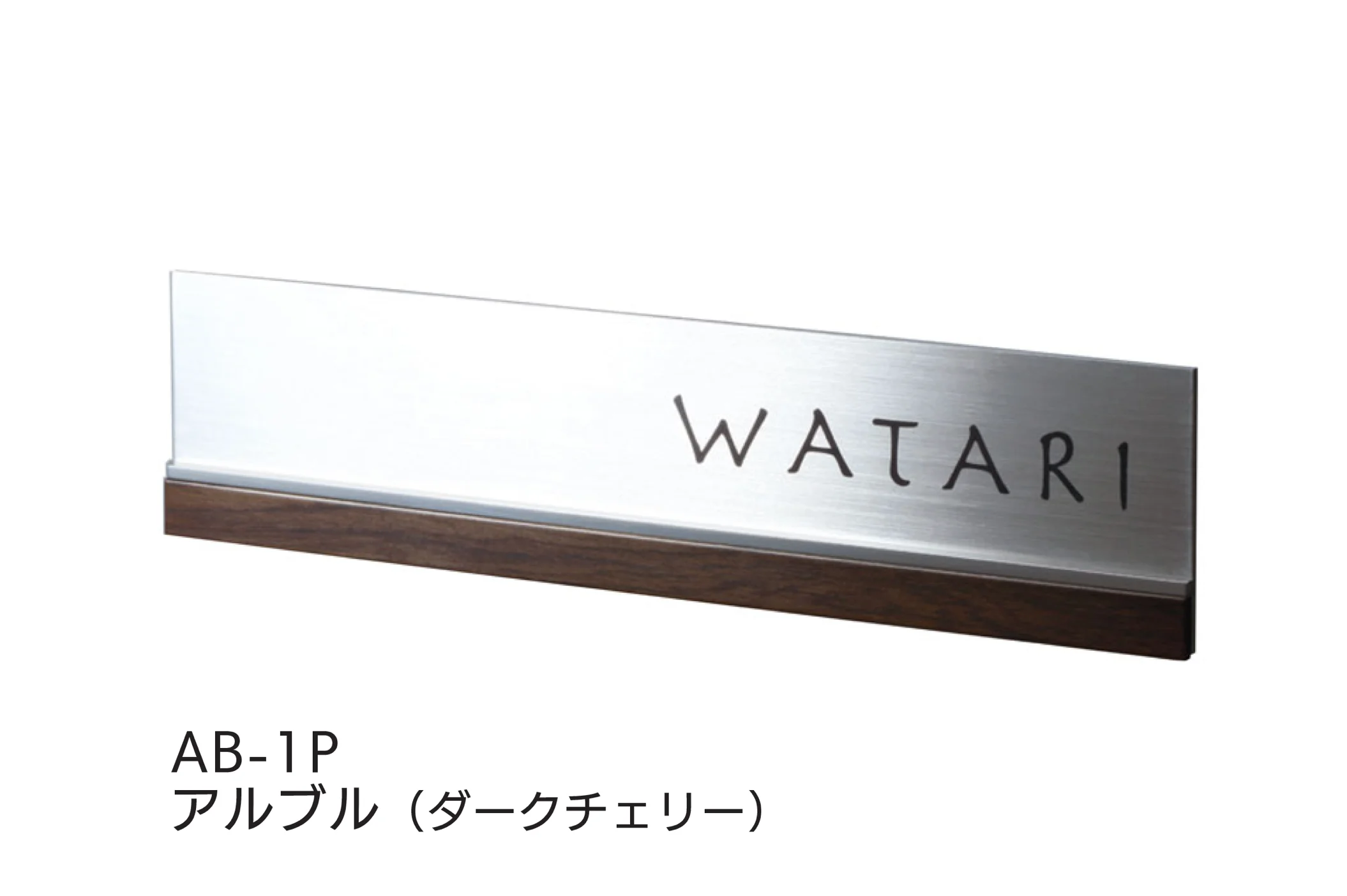 福彫の「アルブル」のサブ画像2