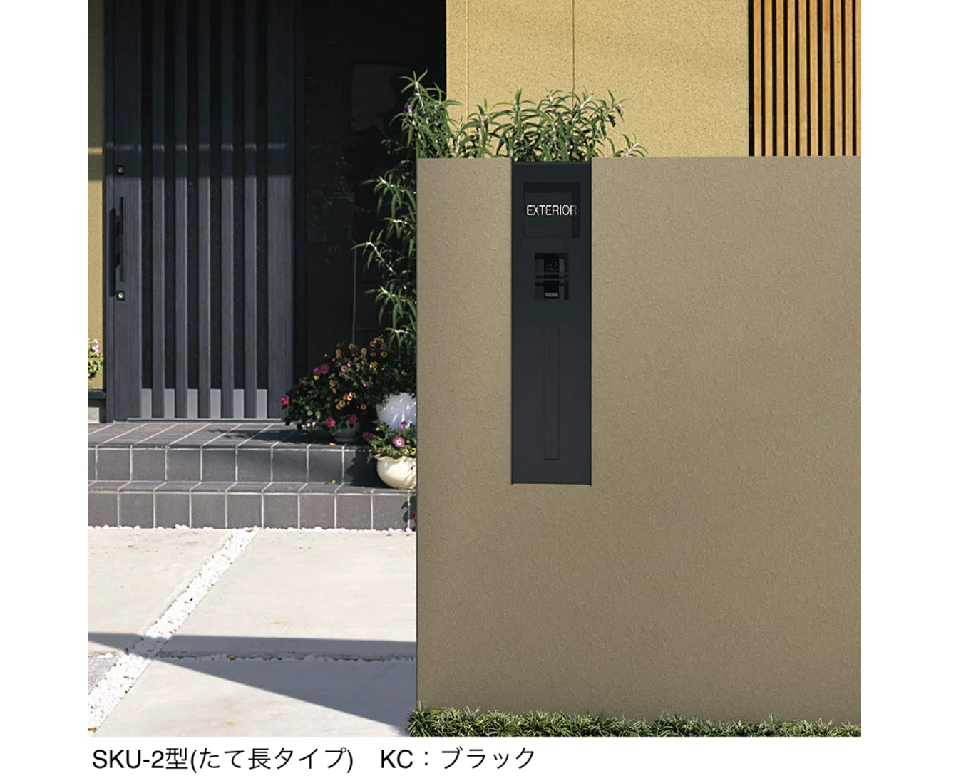 三協アルミの「SKU型【2024年版】」のサブ画像1