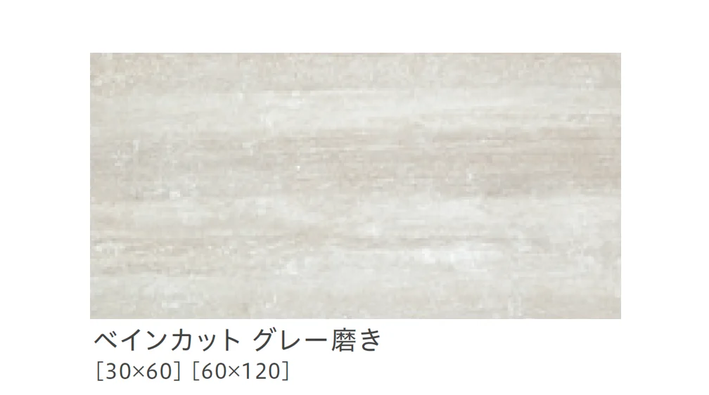 リビエラの「タッチストーン」のサブ画像13