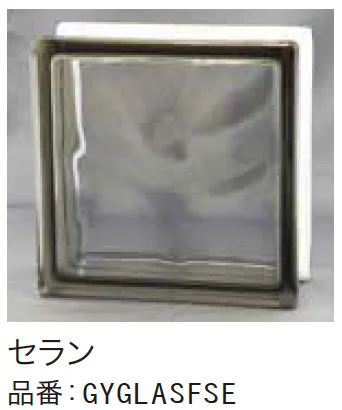 ゆとりの「ガラスブロック【2023年版】」のサブ画像23