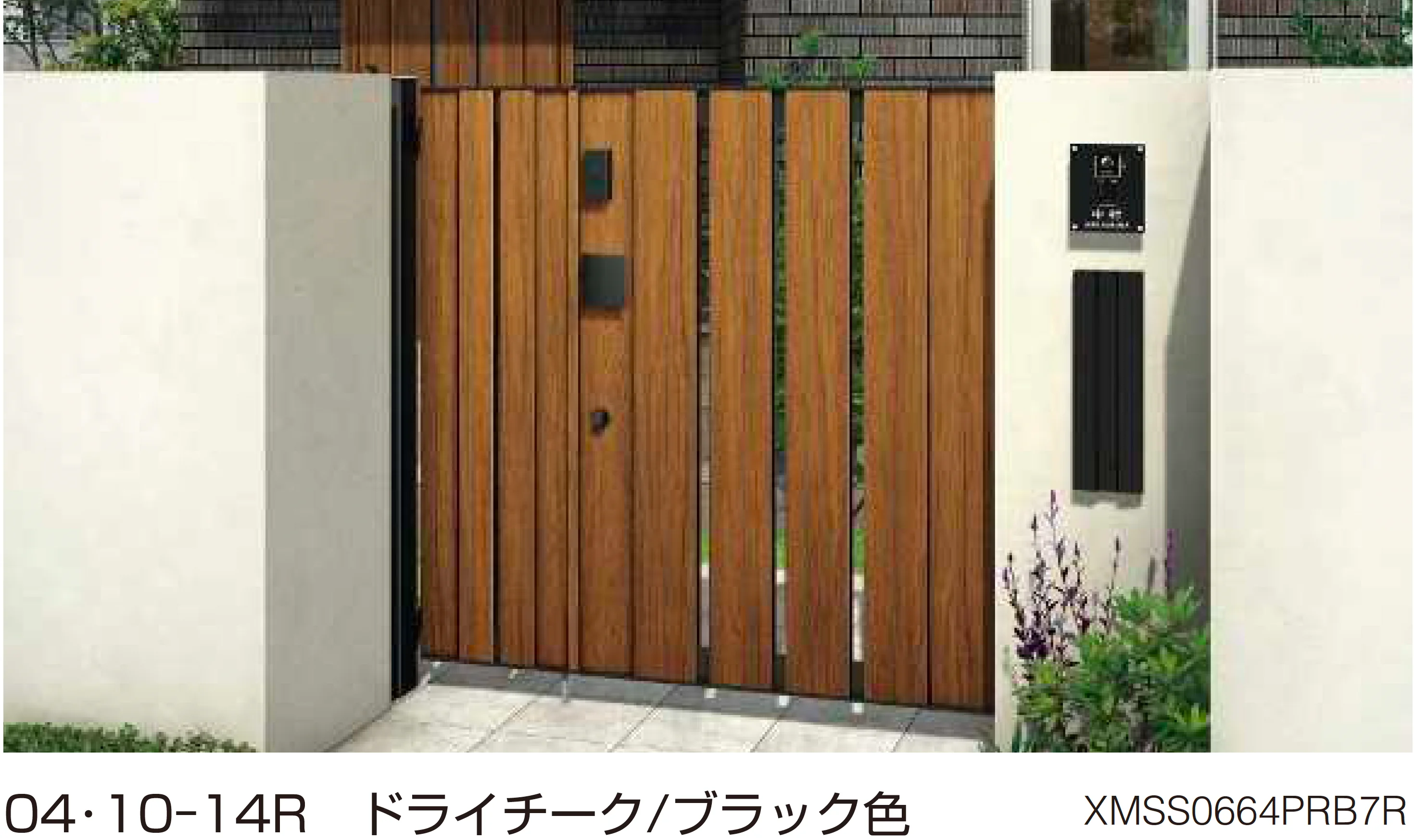 YKK APの「〔ポケットキーシステム〕電気錠付 ルシアス 門扉 TS4型」のサブ画像2