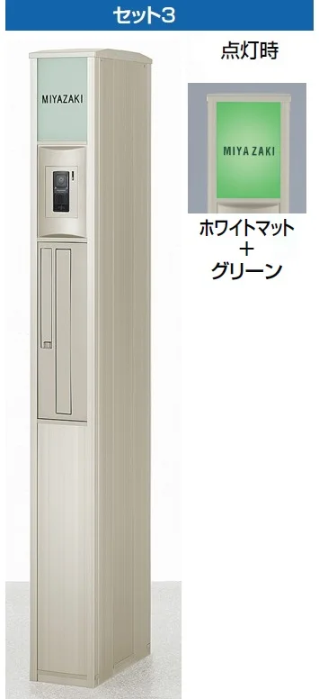 LIXILの「スリムスクエア【2024年版】」のサブ画像4