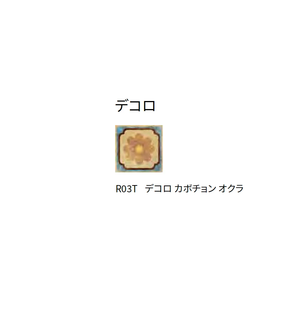 マラッツィ・ジャパンの「エポカ」のサブ画像8