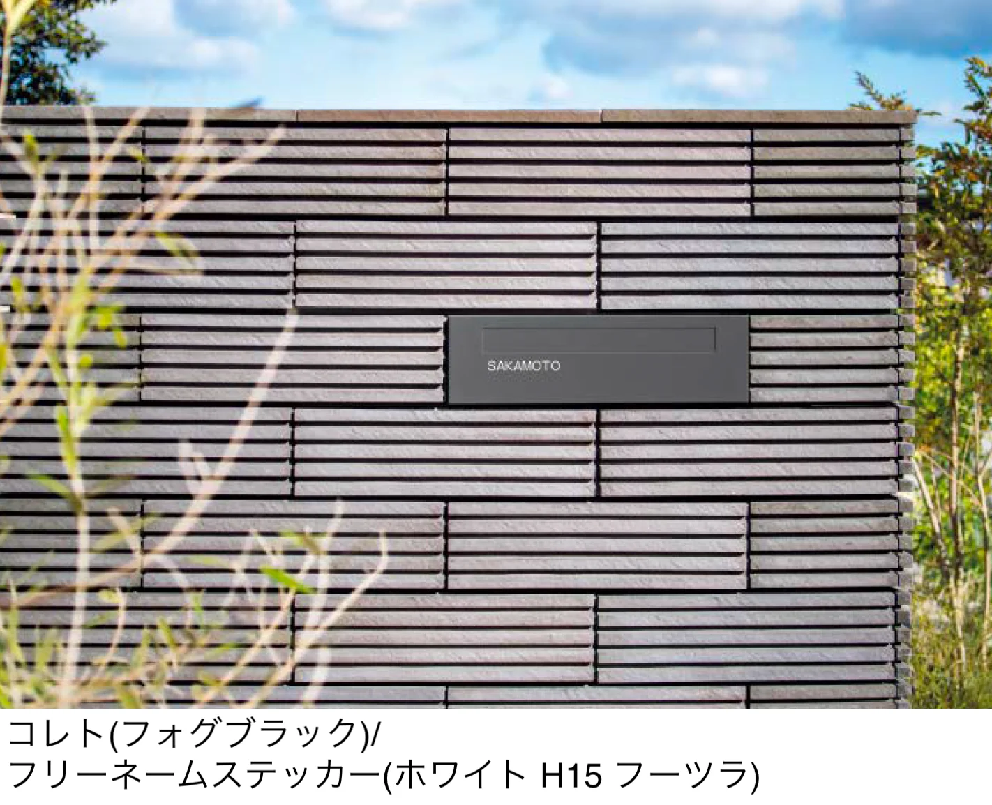 東洋工業の「コレト」のサブ画像1
