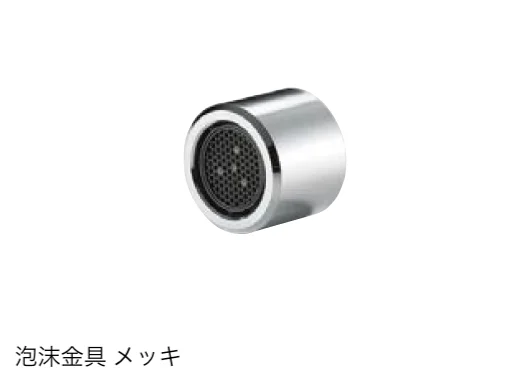 エクシスランドの「水栓柱オプション【2024年版】」のサブ画像16