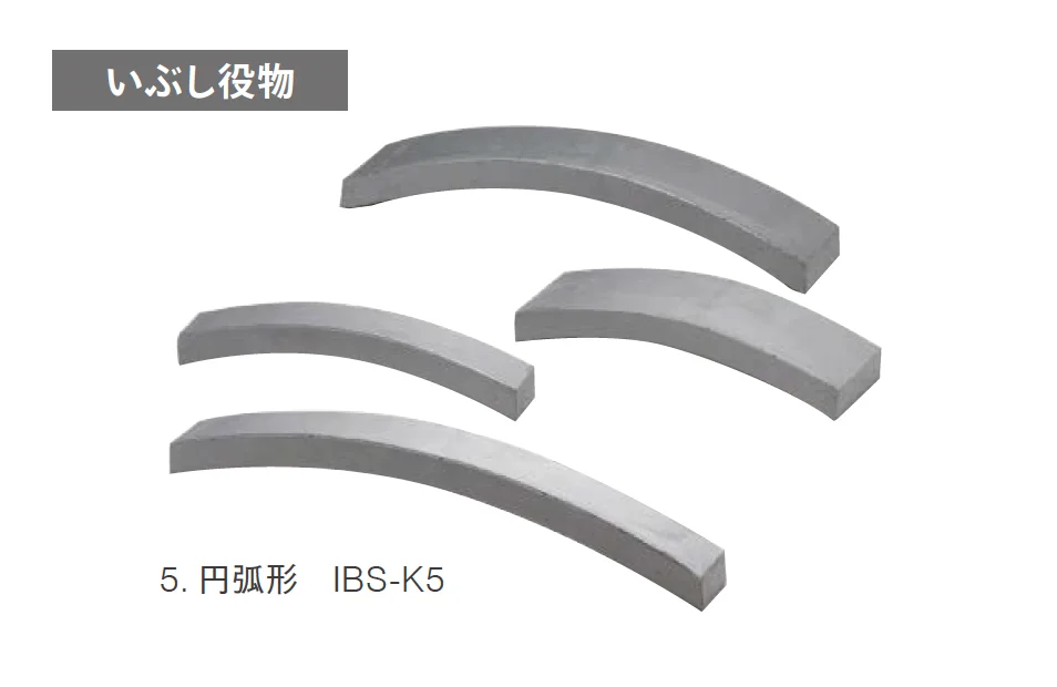 ニットーの「いぶしシリーズ」のサブ画像4