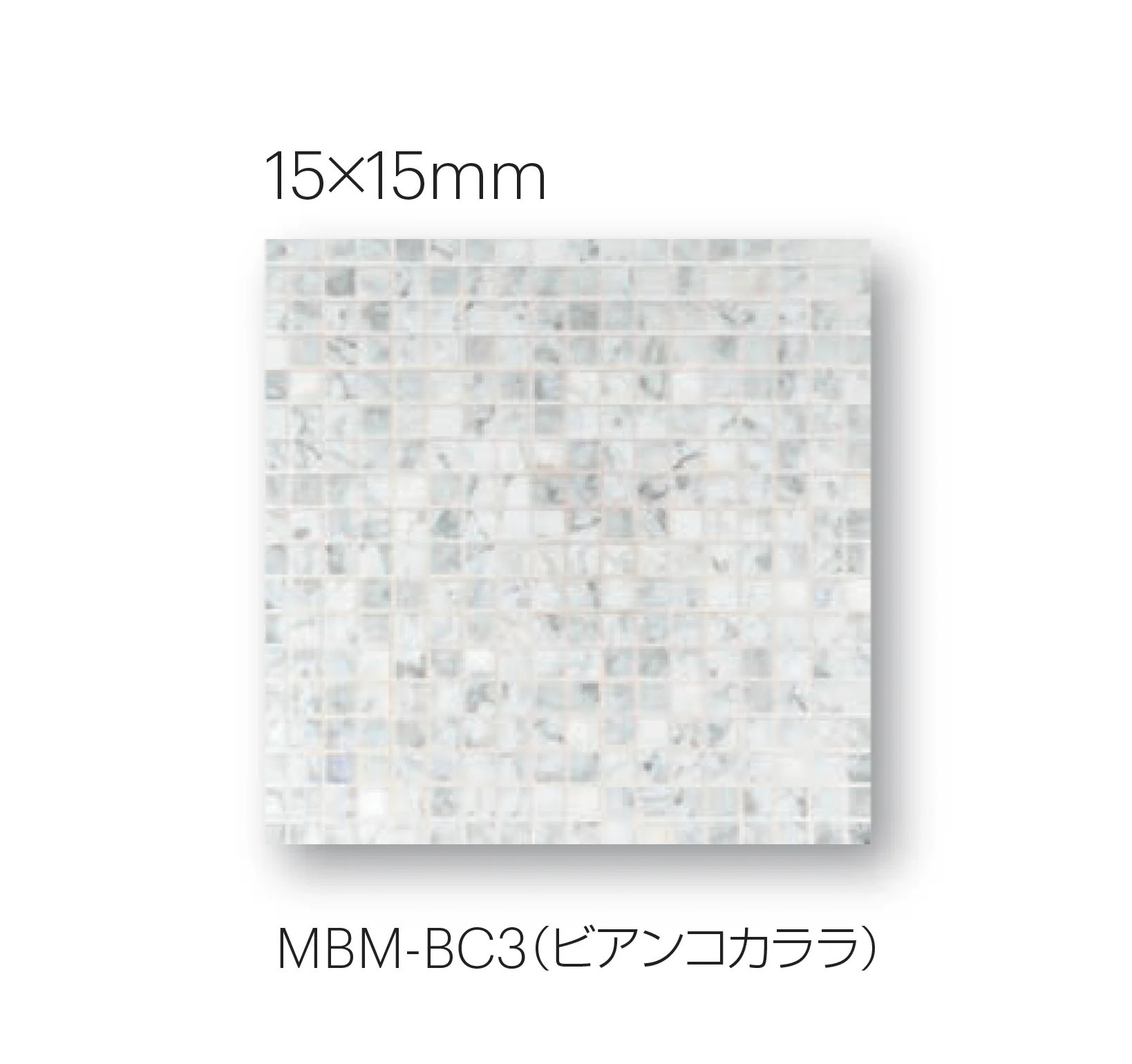 平田タイルの「マーブルモザイク」のサブ画像6