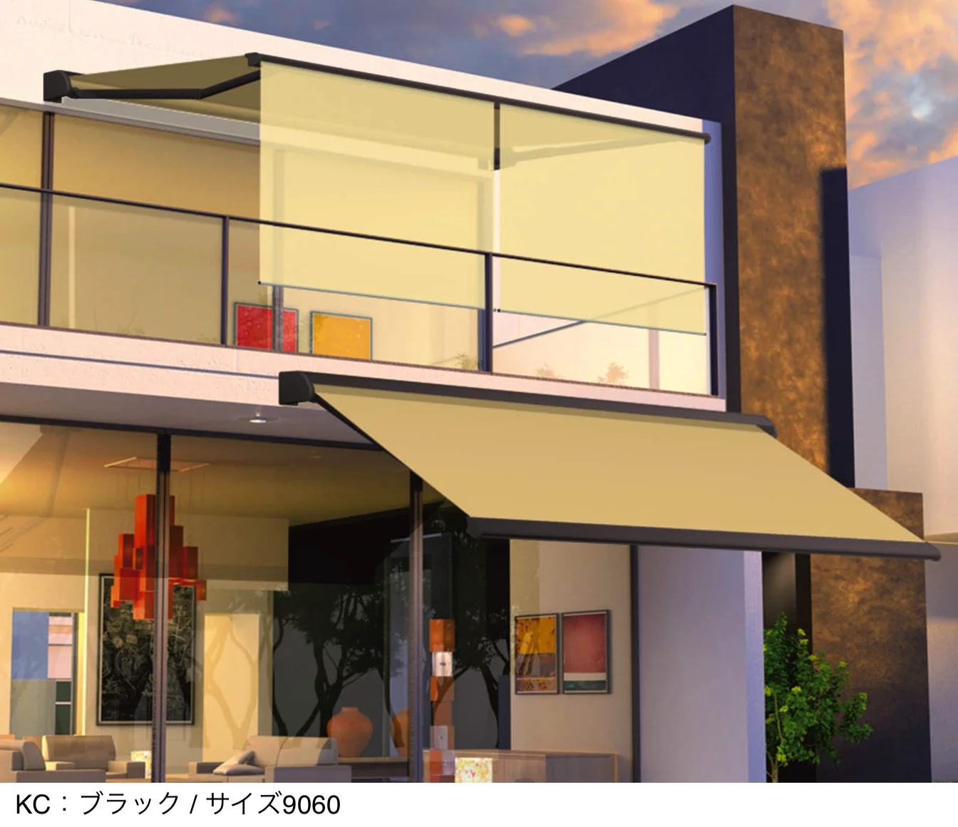 三協アルミの「カフェリオ ロールシェードタイプ (手動・電動・電手動タイプ)」