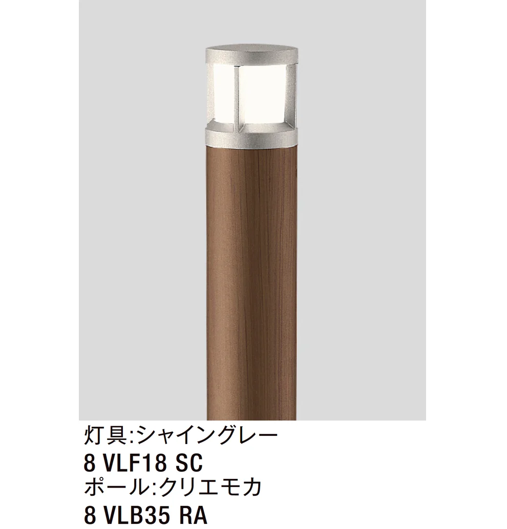 LIXILの「エントランスライト LEK-26型」のサブ画像5