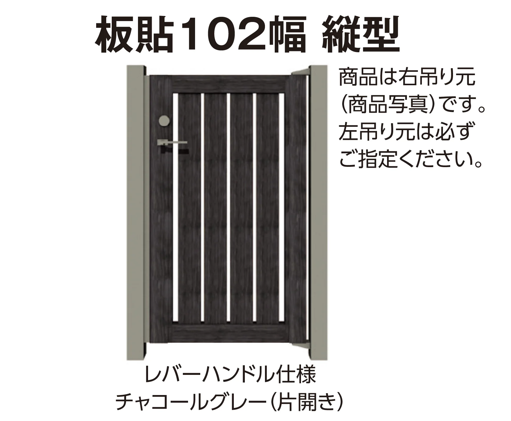 タカショーの「エバーアートウッド®︎門扉Ⅱ 板貼102幅」のサブ画像1
